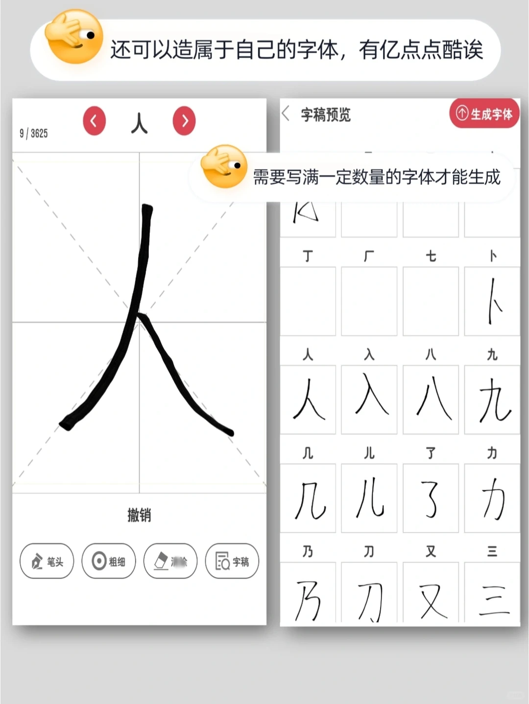用华为的姐妹看进来❗️别再花💰买字体啦