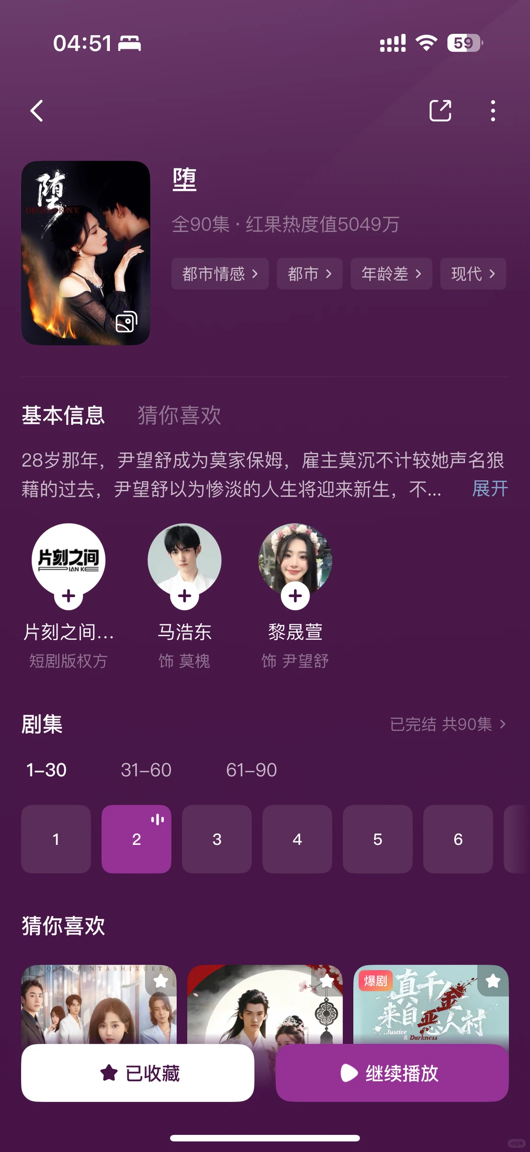 都去看！“没有你的世界，我一秒都不想多待。