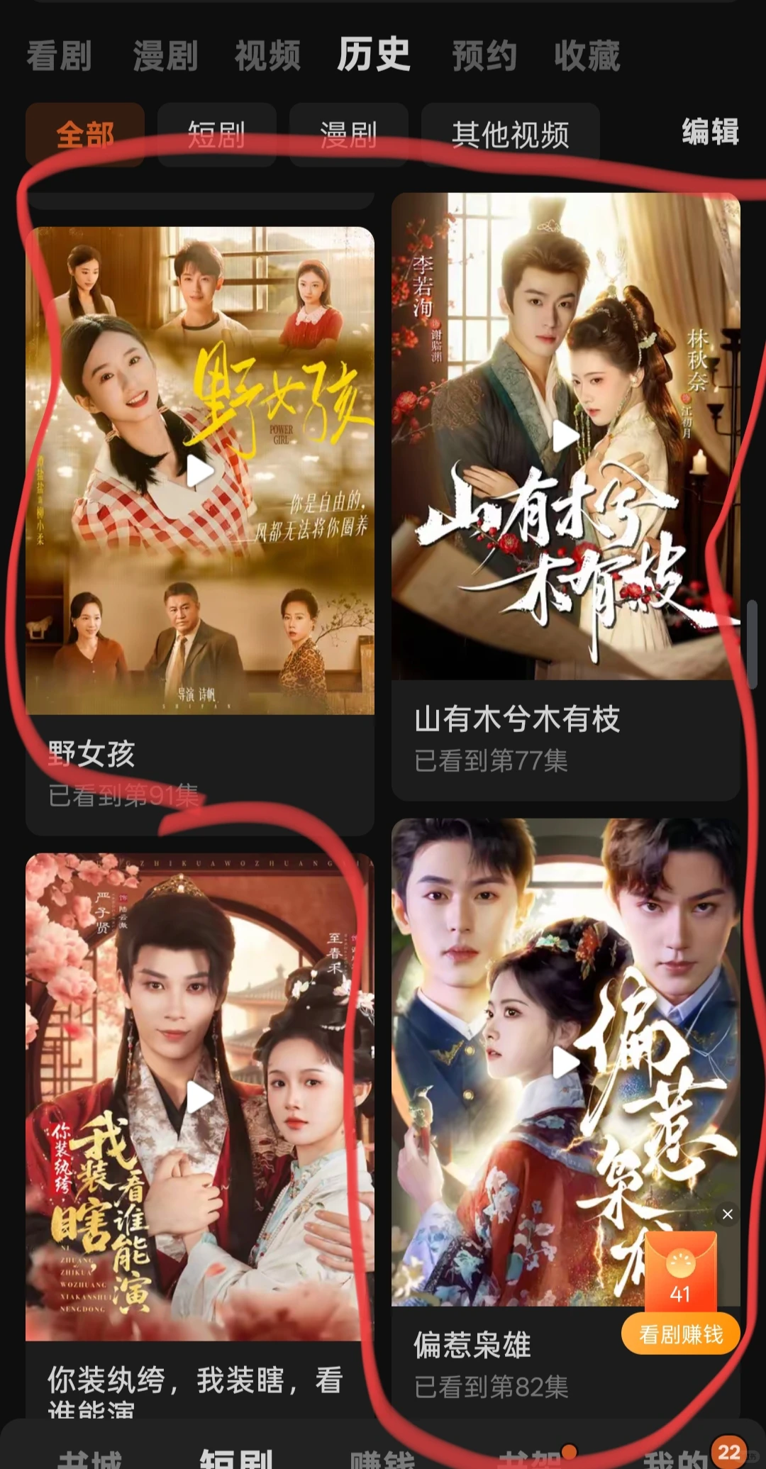 短剧，真的超上头啊啊啊啊