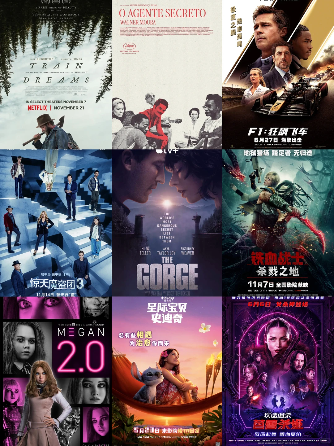 2025院线电影🎬汇总,全看过是王者‼️