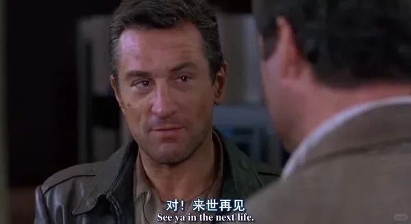 这部电影是德尼罗最好看的作品