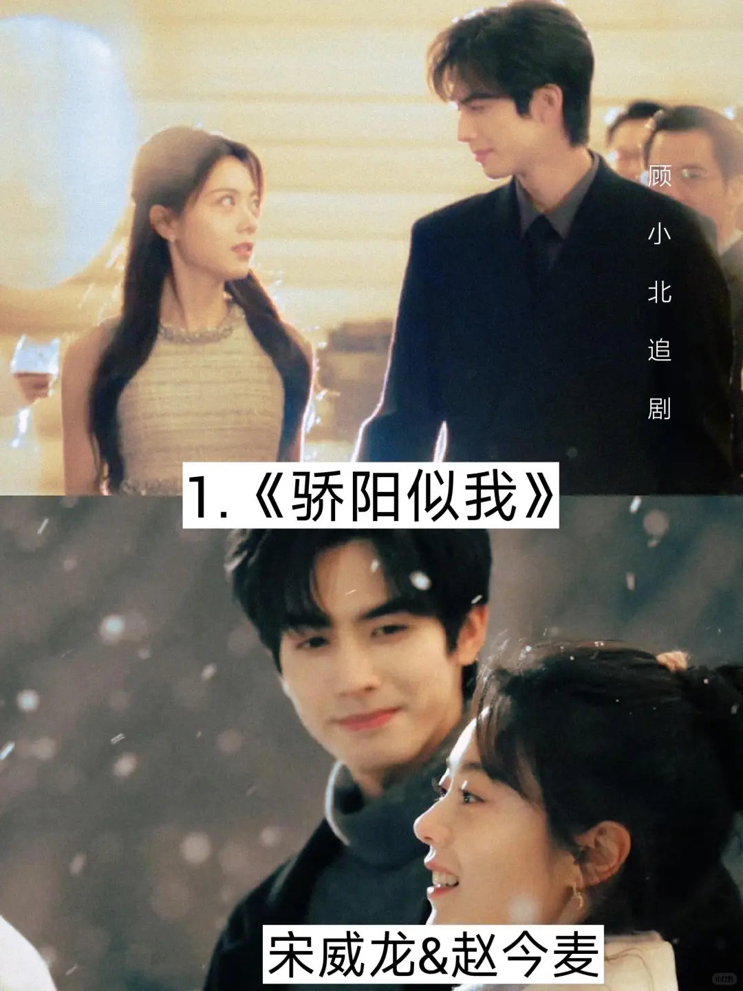 绝绝子🎶📢推荐宝藏电视剧