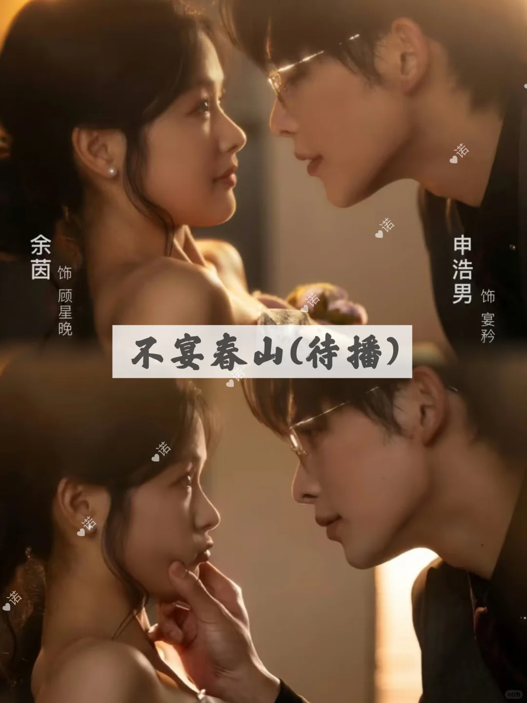 被短剧女主惊艳了❤️