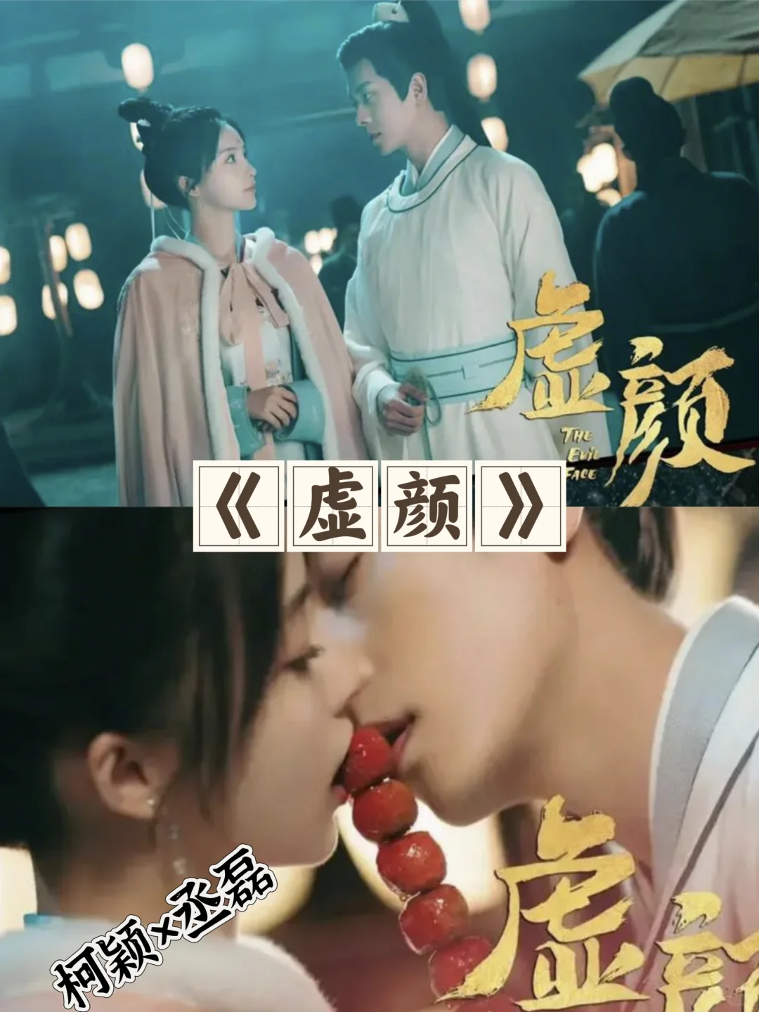 那些好看的短剧！