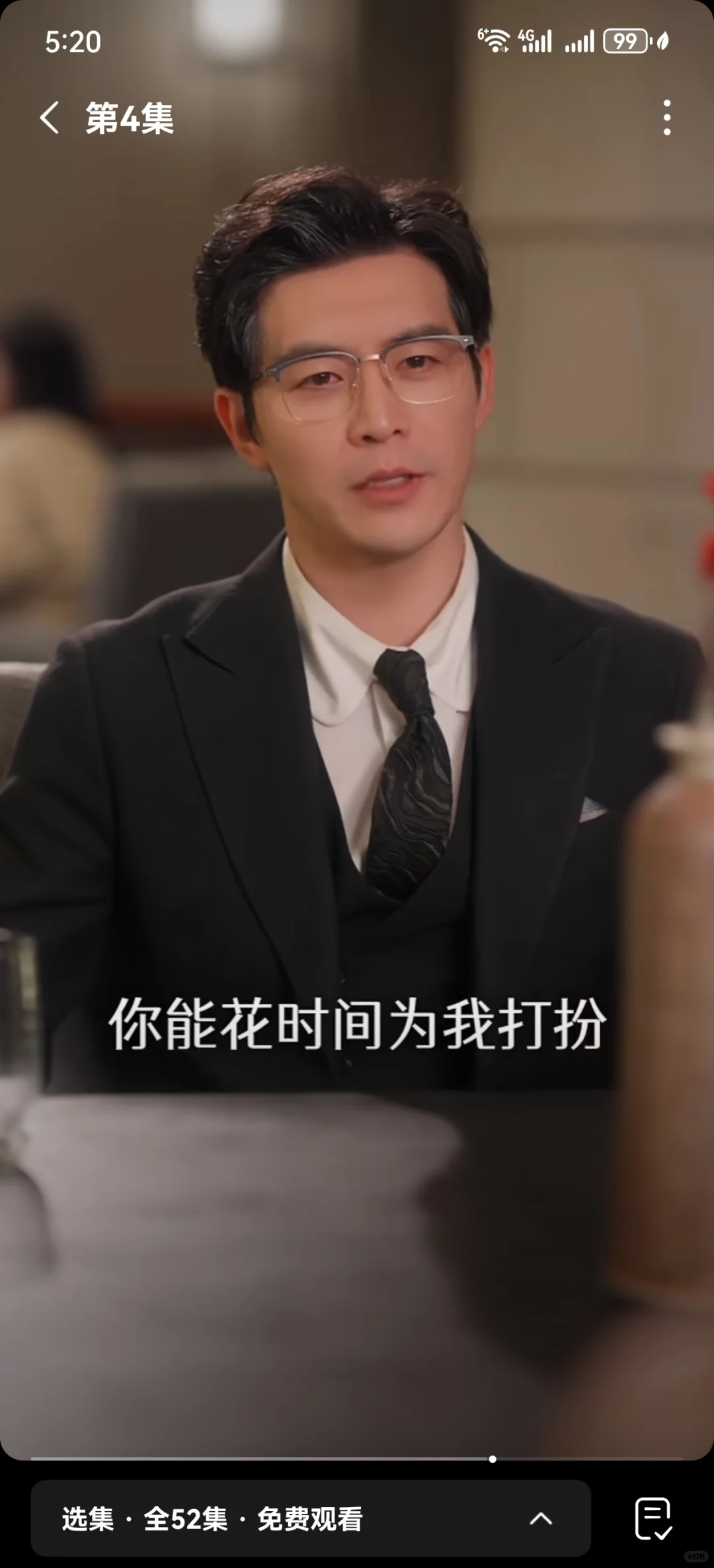 《别有用心的妻子》 短剧 邓灵枢x赵廷义