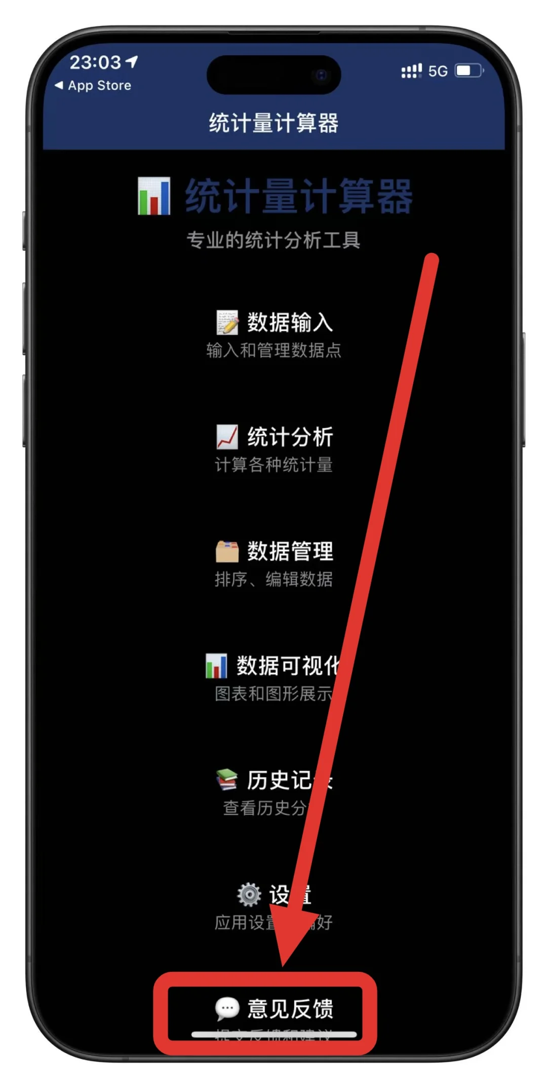 下饭神器更新，苹果用户别错过！