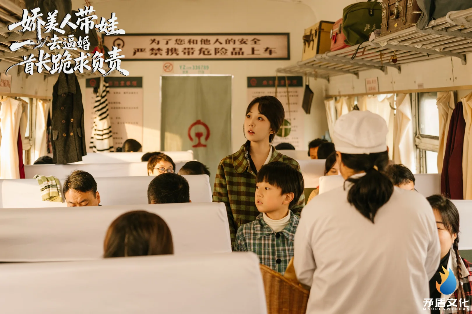 重生之我在潍坊拍短剧7️⃣