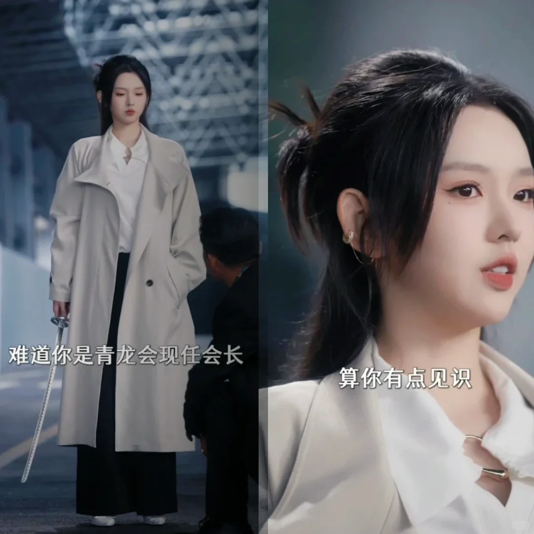 《乖乖女》×《专治不服》=专治各种憋屈~