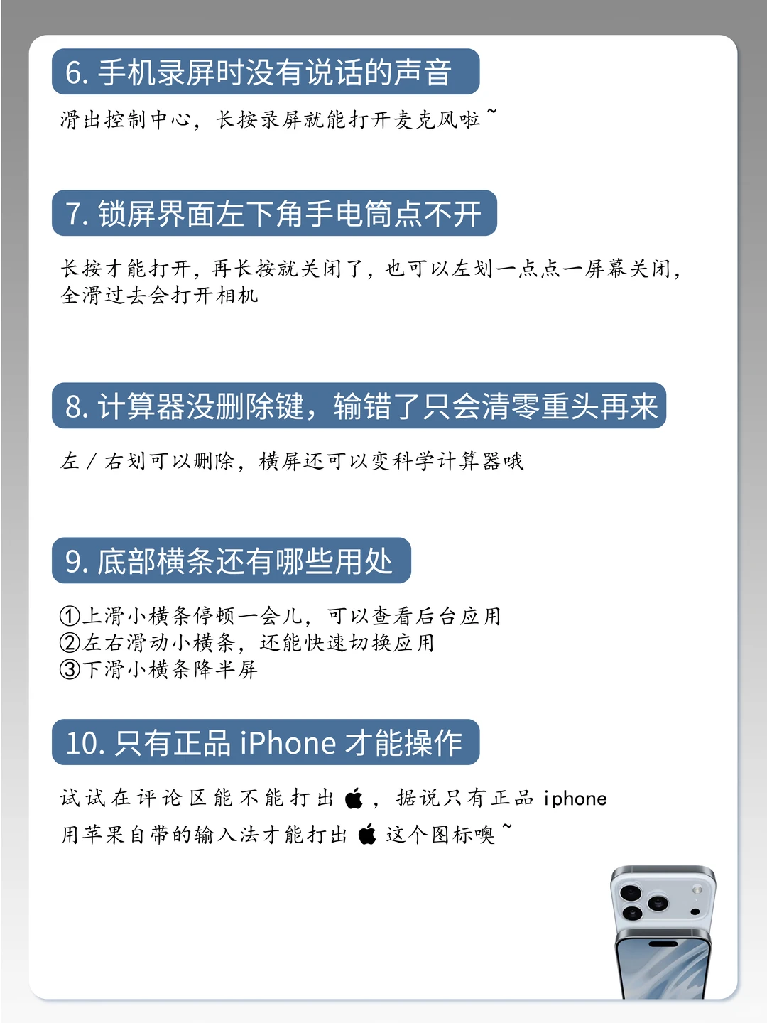 答应我🥺安卓换苹果的姐妹一定存好这一篇