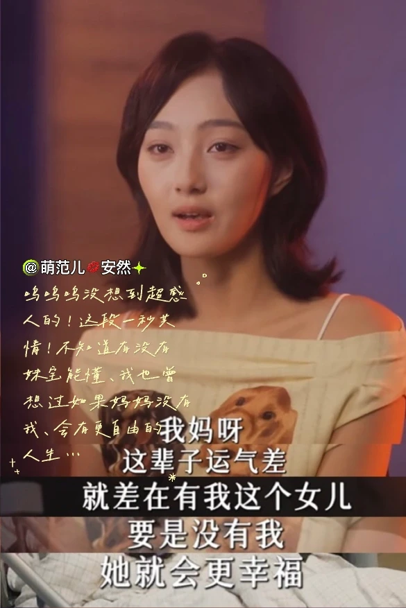 起猛了，我磕的恋综CP拍短剧了