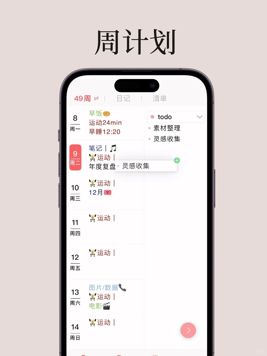 天呐！！建议P人都去用这个啊啊啊！！！