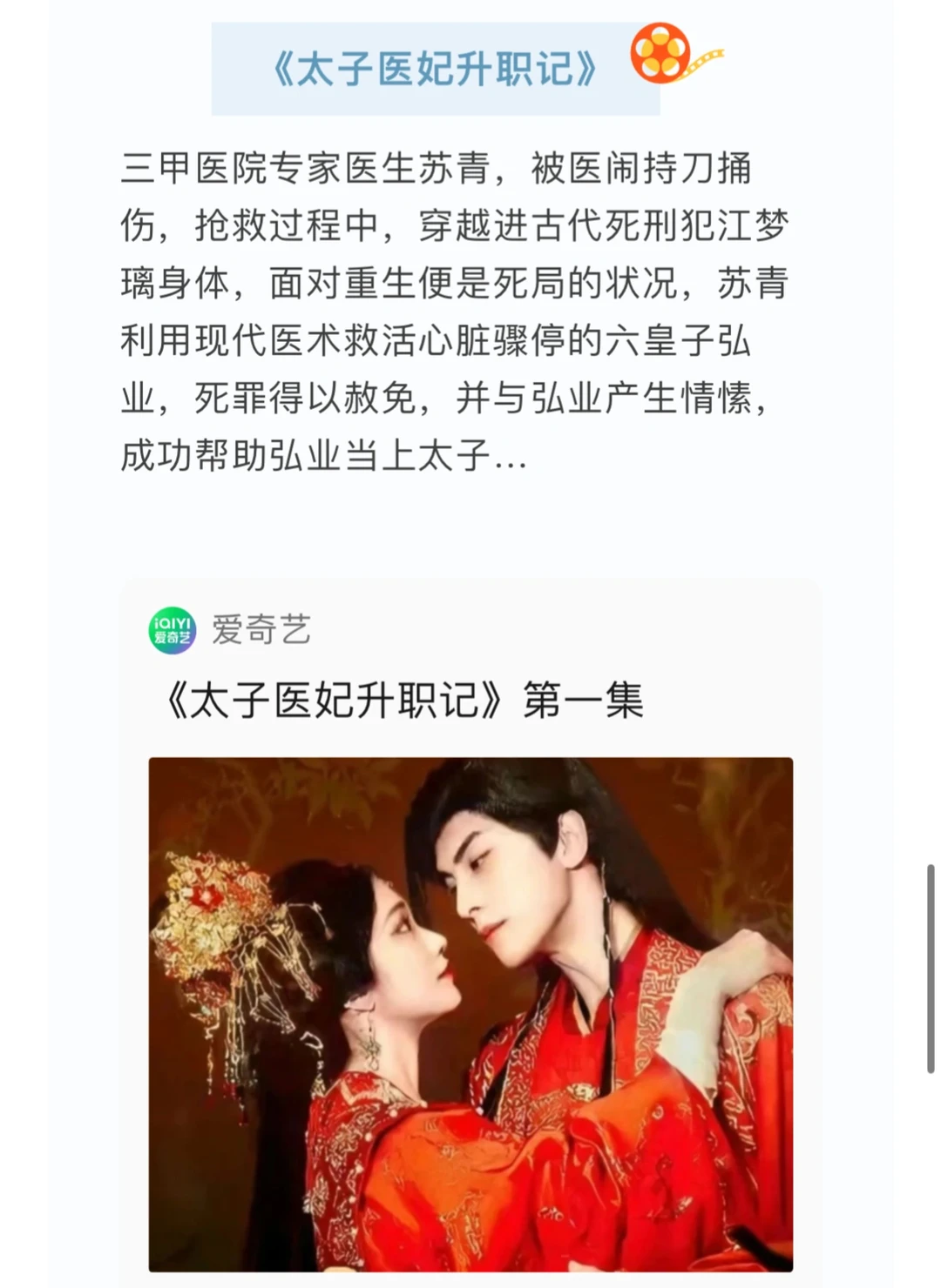 短剧太上头了！近期爱看短剧合集