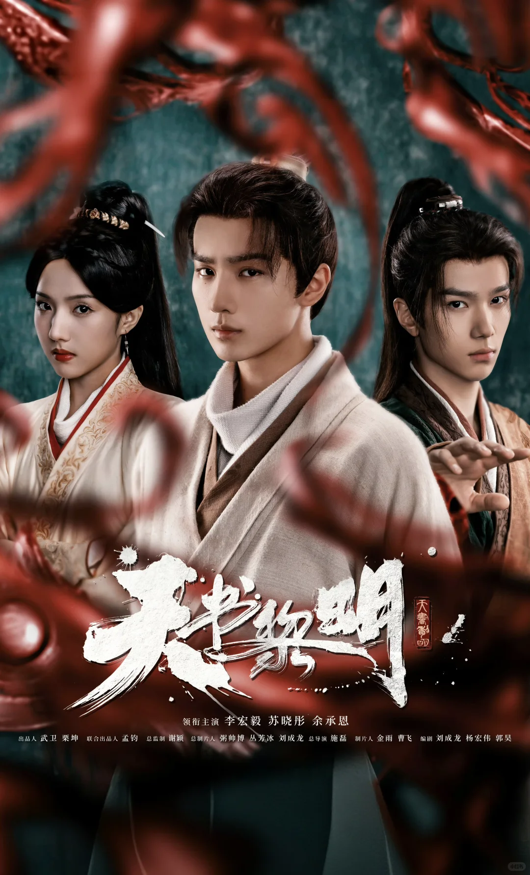 12月追剧指南:在播剧清单(上)