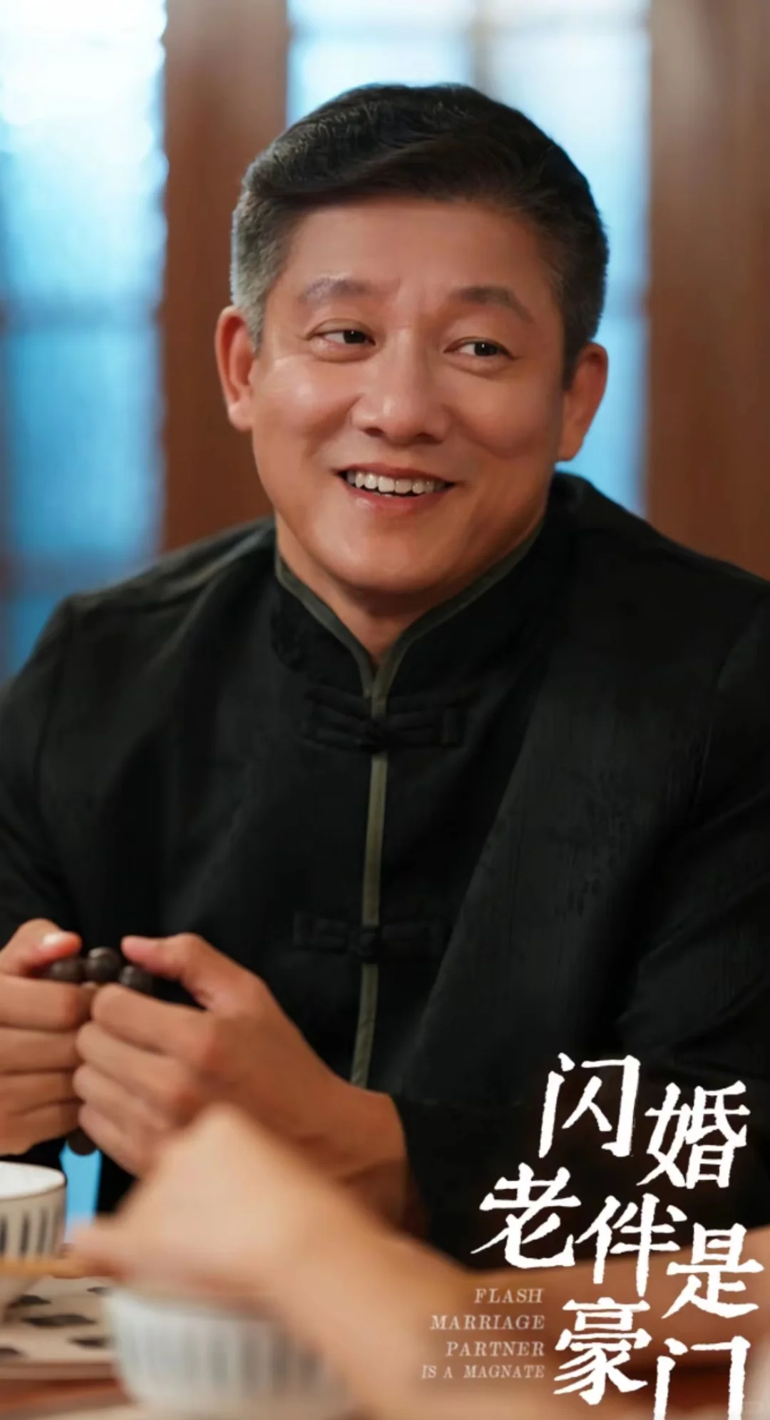 🆘《闪婚老伴是豪门》🔥超上头短剧‼来了️