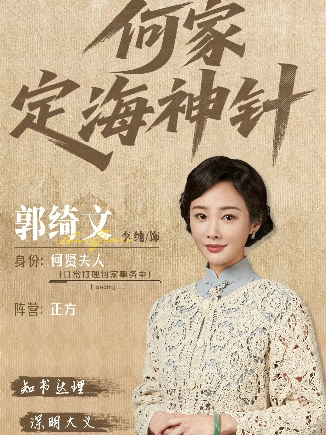 谁懂啊！《风与潮》直接让我放弃倍速神剧！