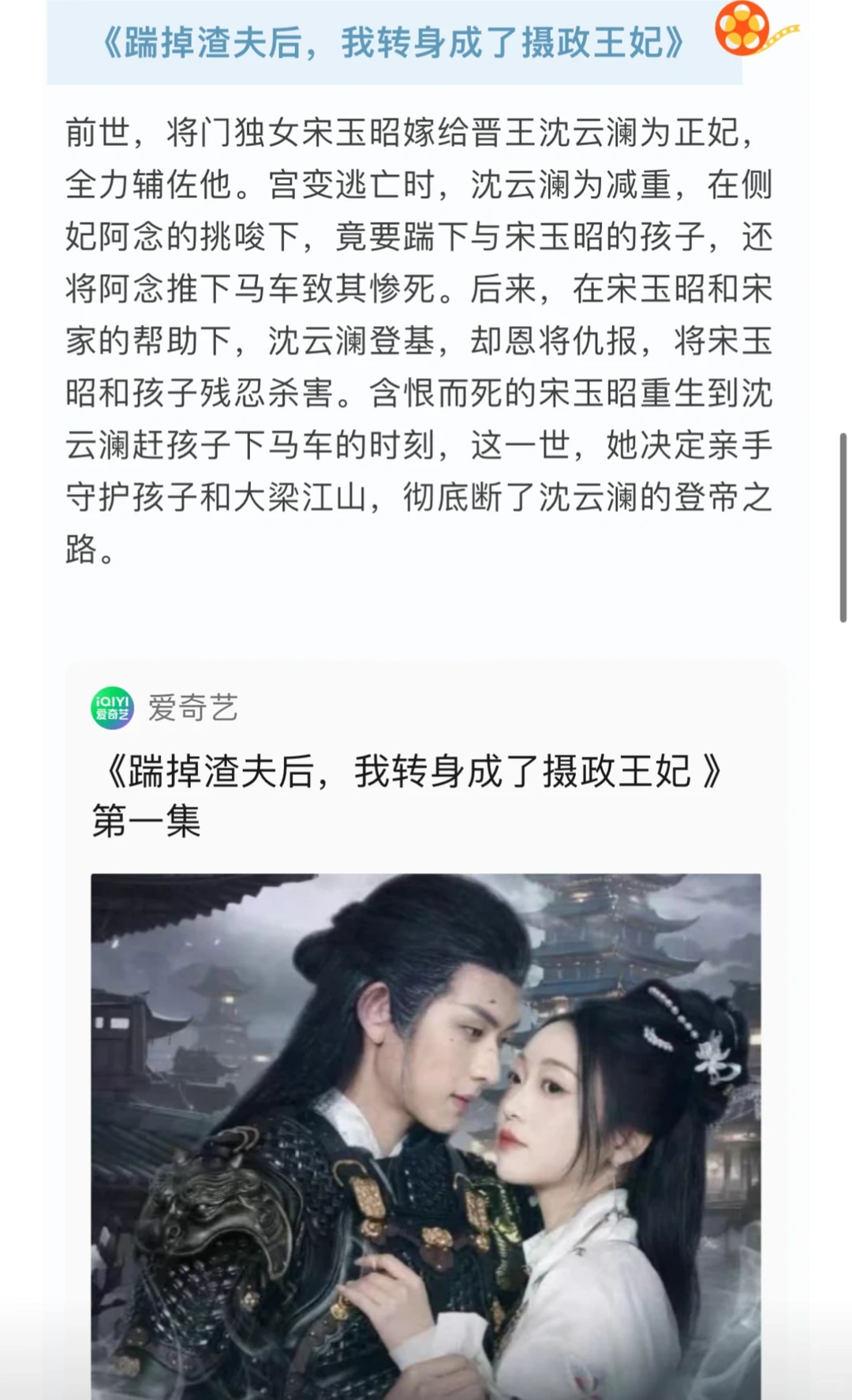 短剧太上头了！近期爱看短剧合集