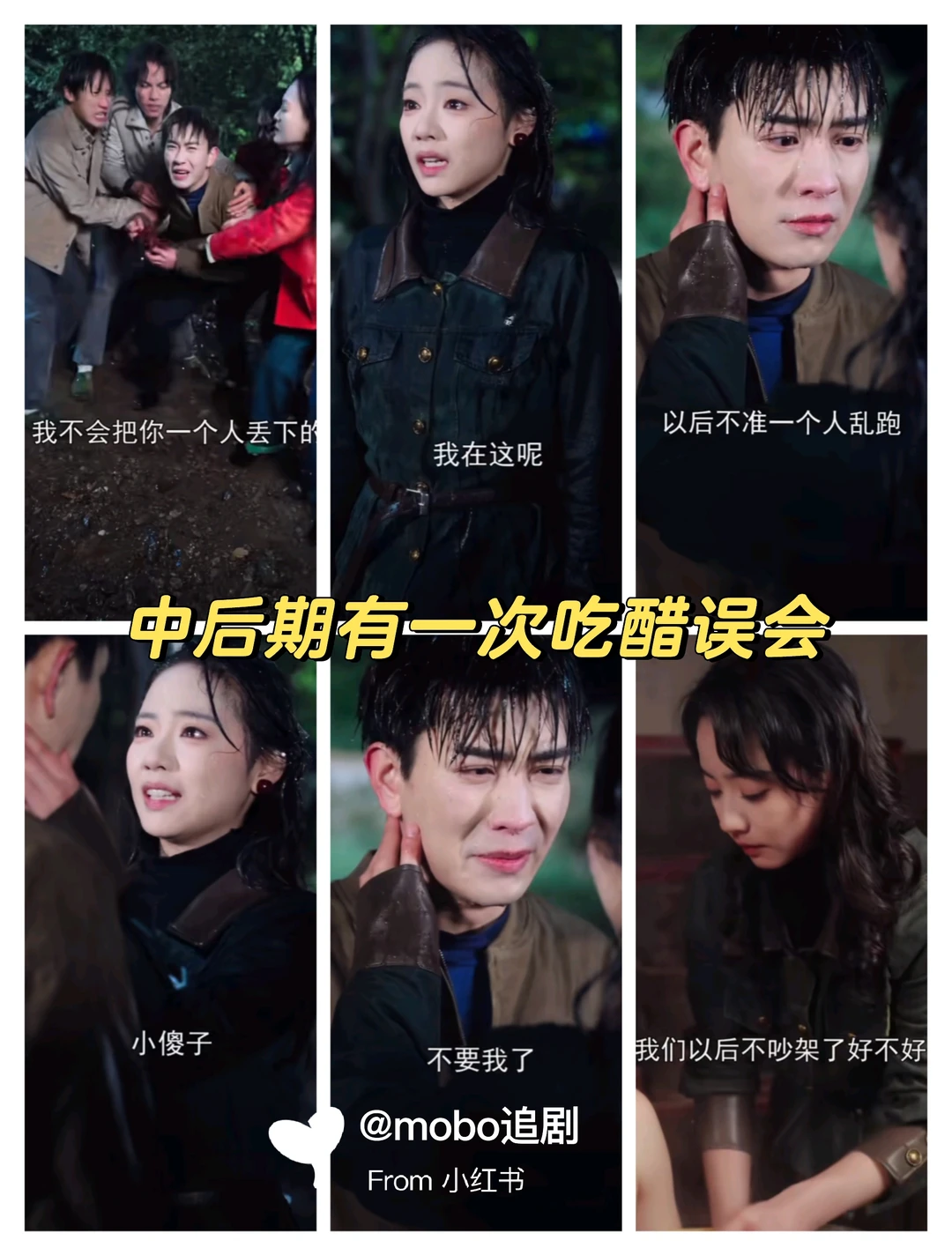 疯子掌公主和傻子娇夫，吃肉倒挺早