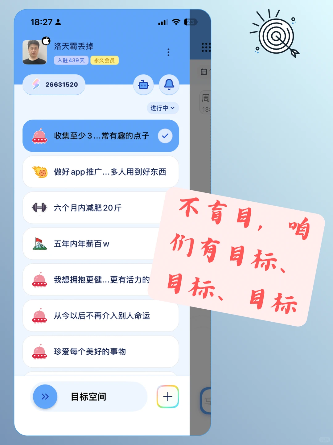 记录了这么久，终于可以和曾经的自己对话了