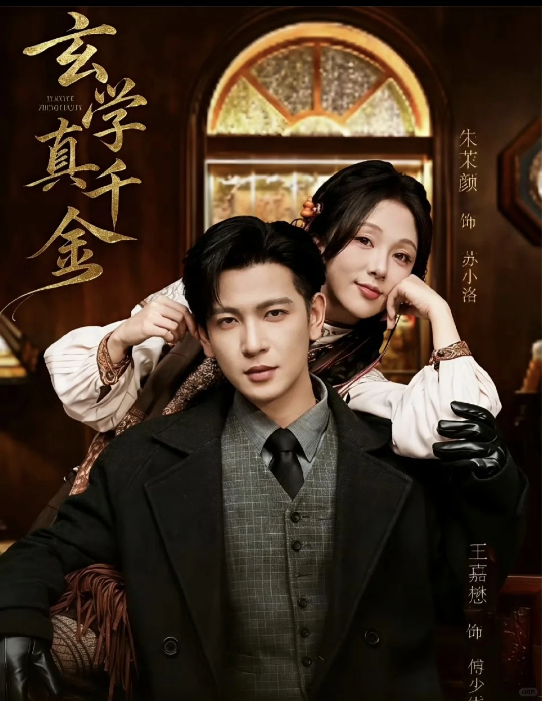 12月14日短剧更新❤️疯狂星期日呀🥳🥳