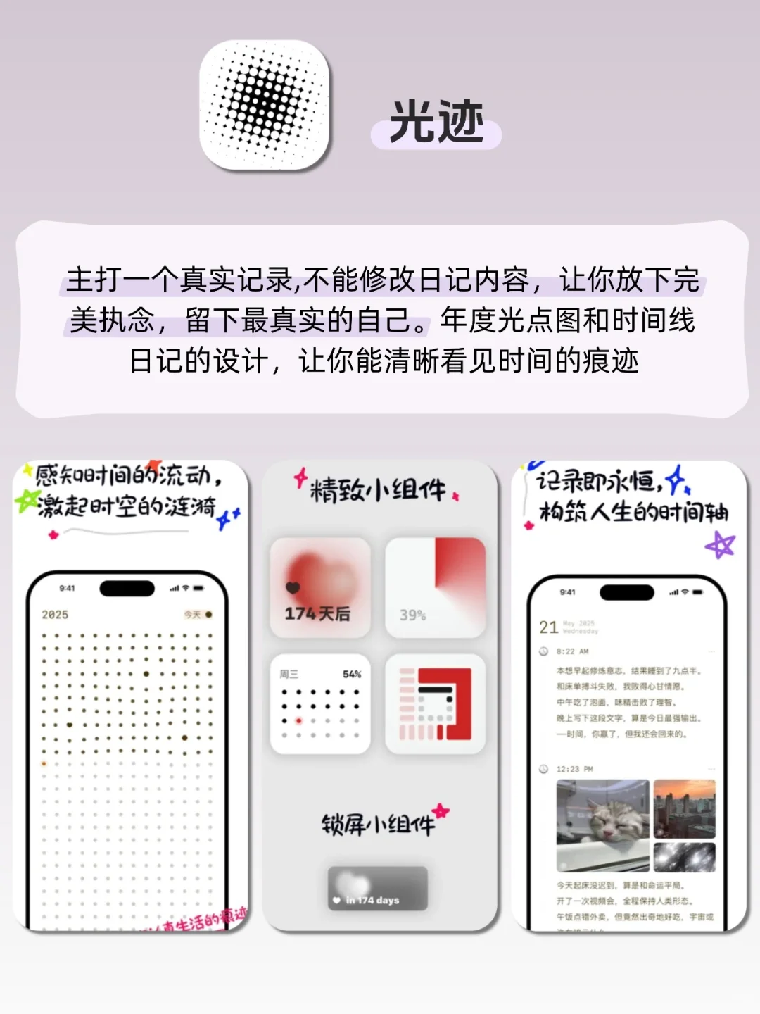专治各种不开心！超好玩的解压app