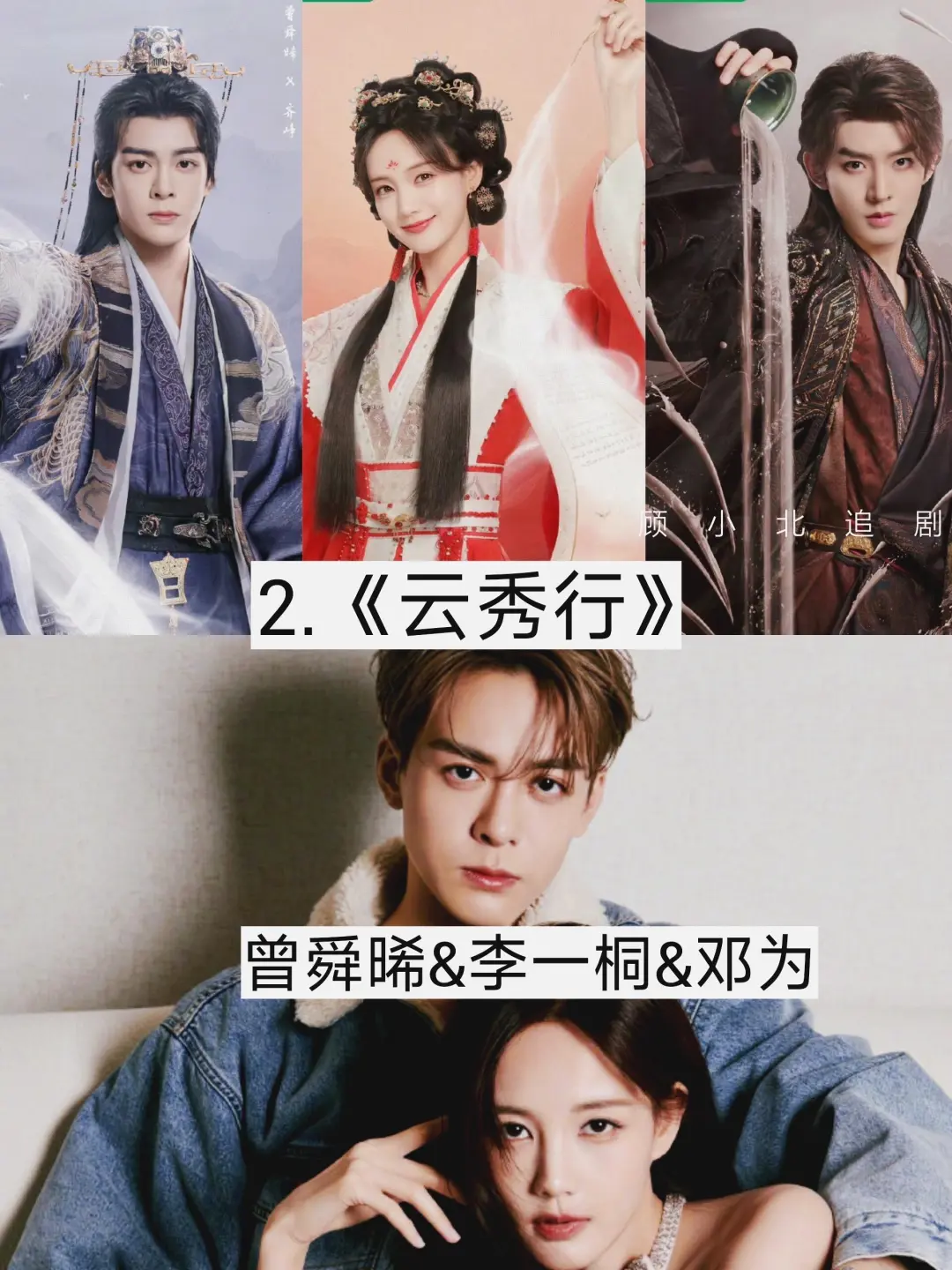 绝绝子🎶📢推荐宝藏电视剧