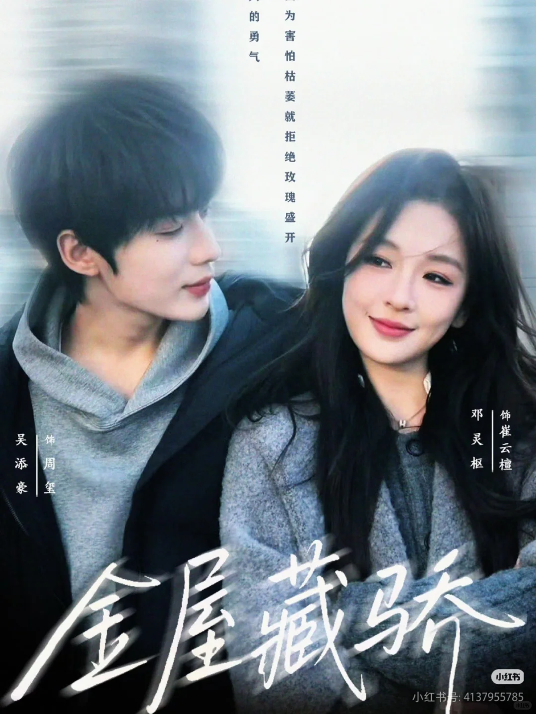 最近看的还可以的三部短剧（排名分先后）