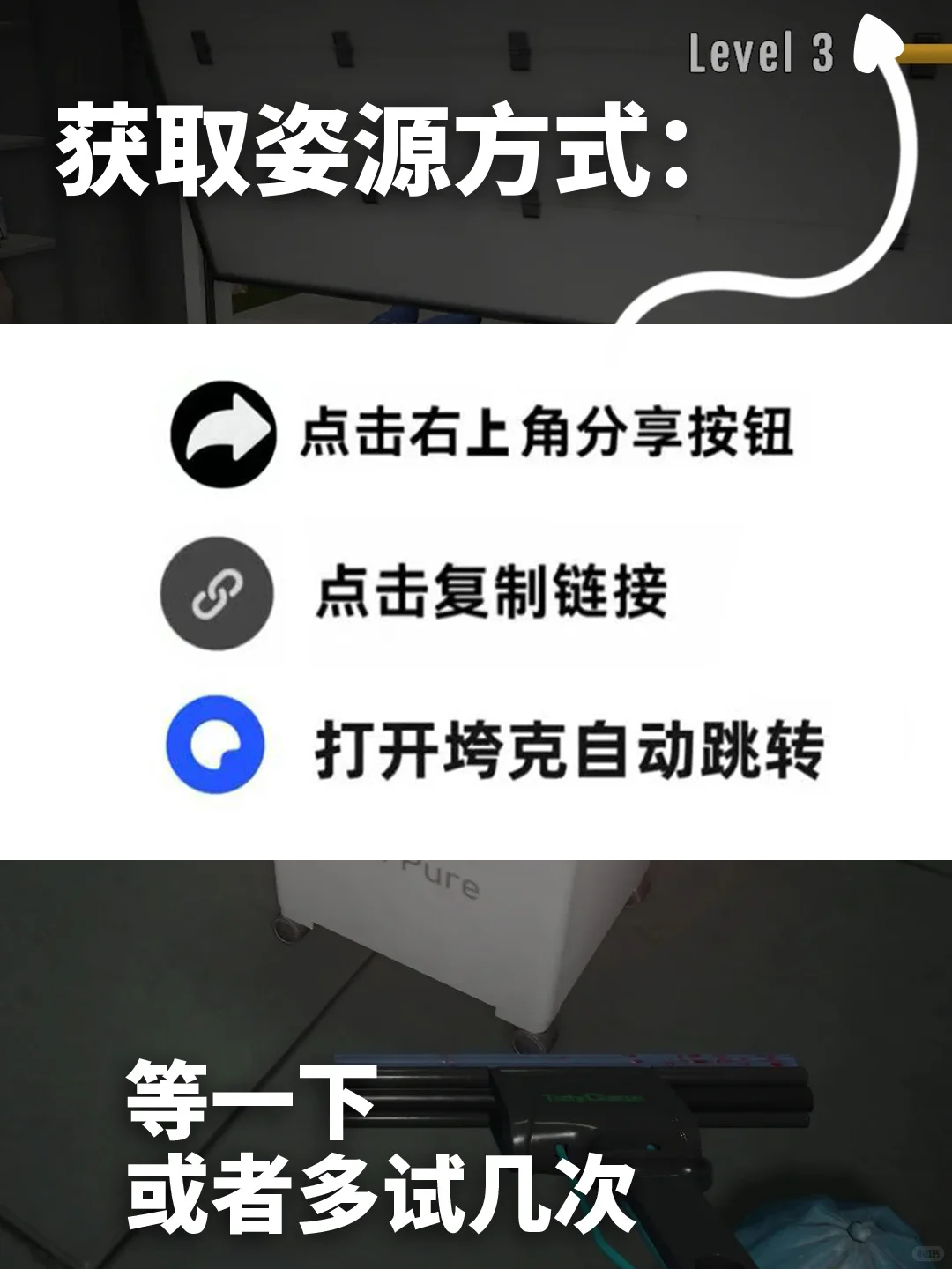 犯罪现场清洁工下载教程来咯
