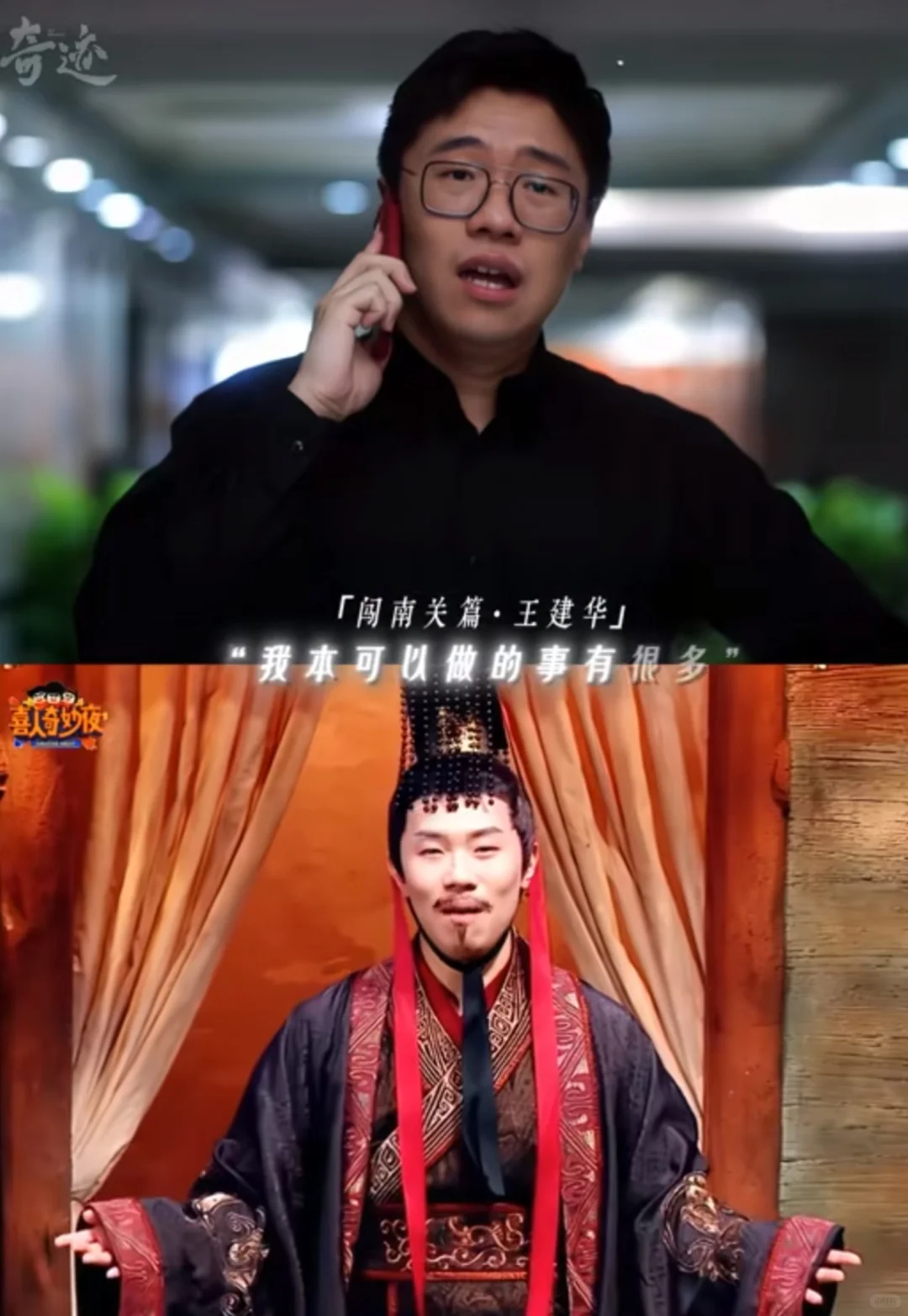 喜人X央视原创短剧！可期待！