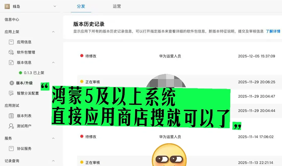 织女们要的毛线记录App『线岛』安卓/鸿蒙来了