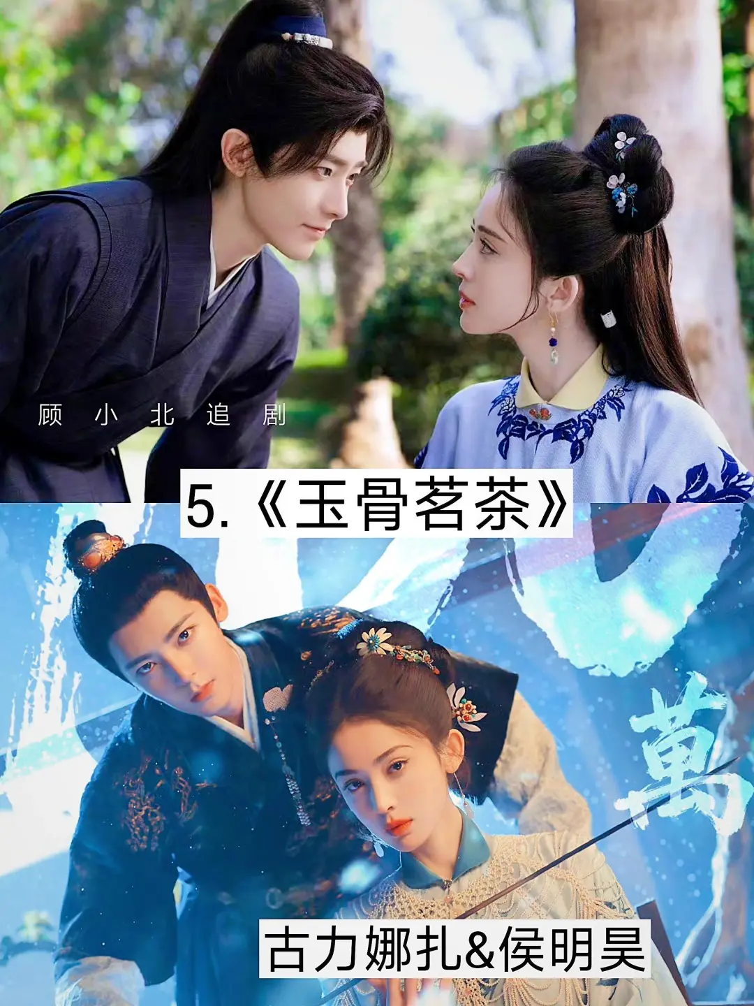 绝绝子🎶📢推荐宝藏电视剧