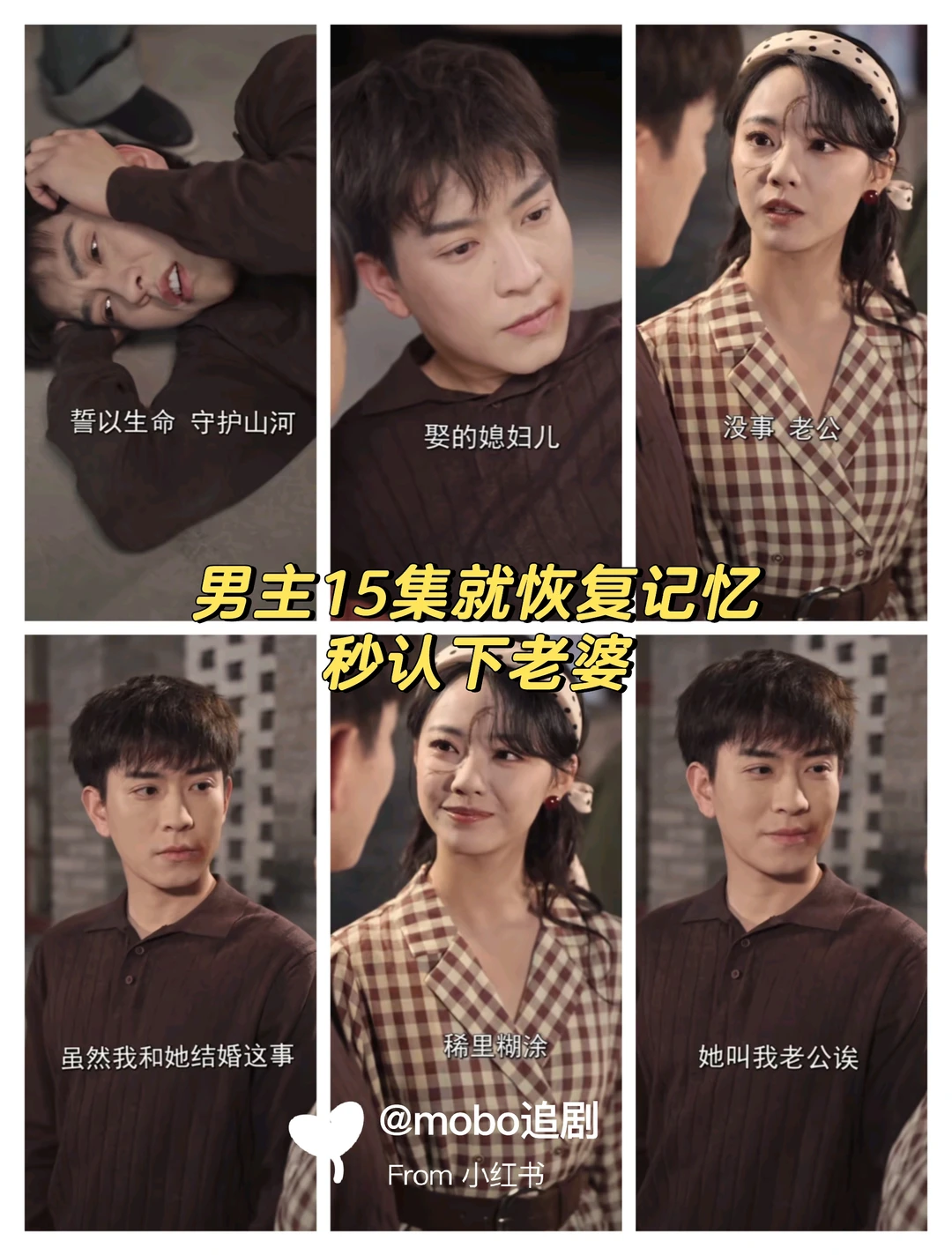 疯子掌公主和傻子娇夫，吃肉倒挺早