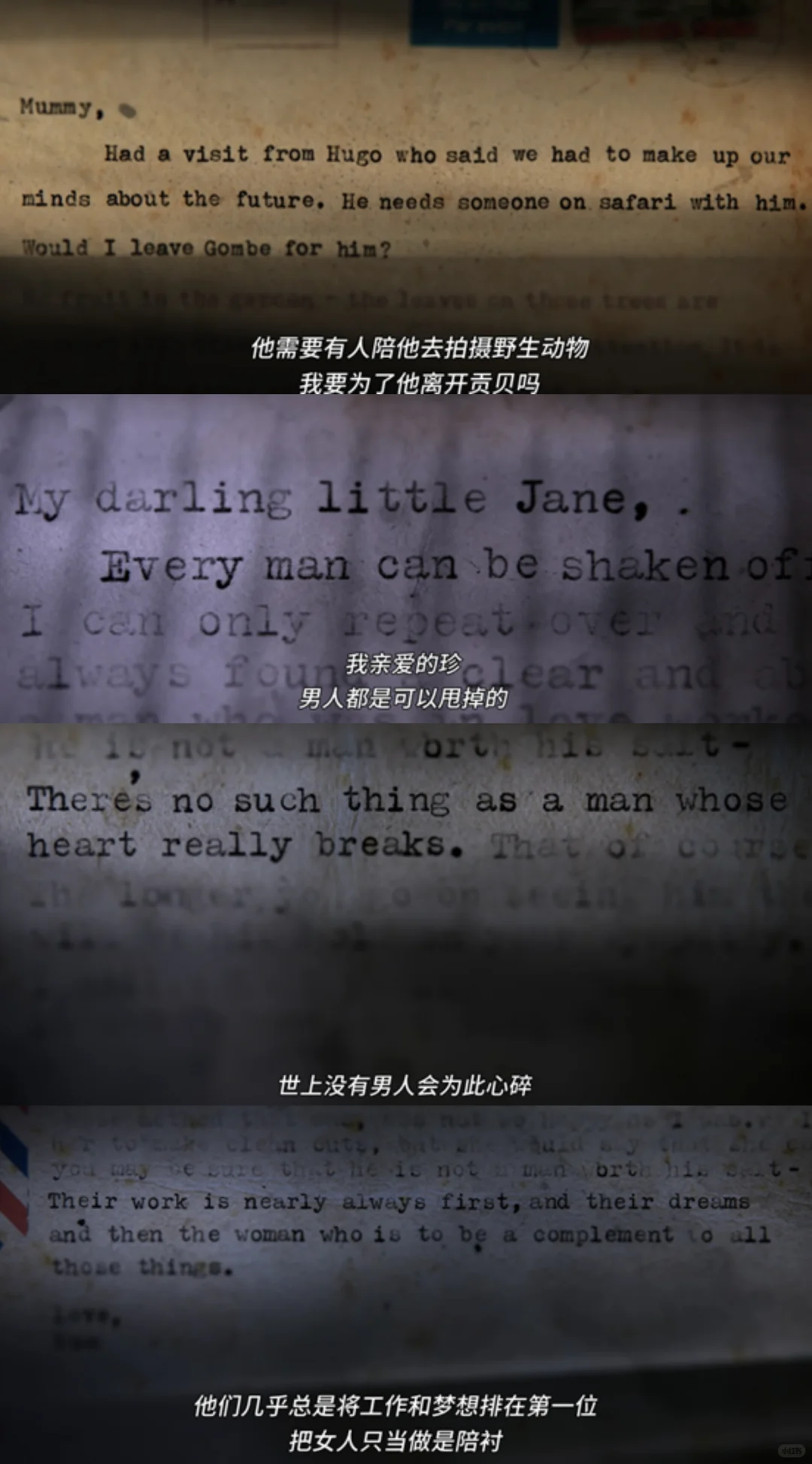 自存一个看完的电影