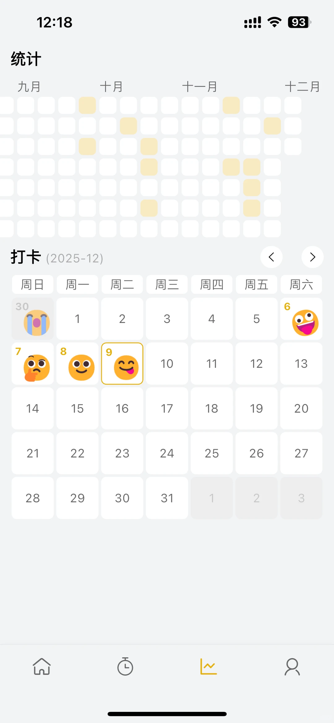 2.0版本已经上线啦！支持安卓和iOS