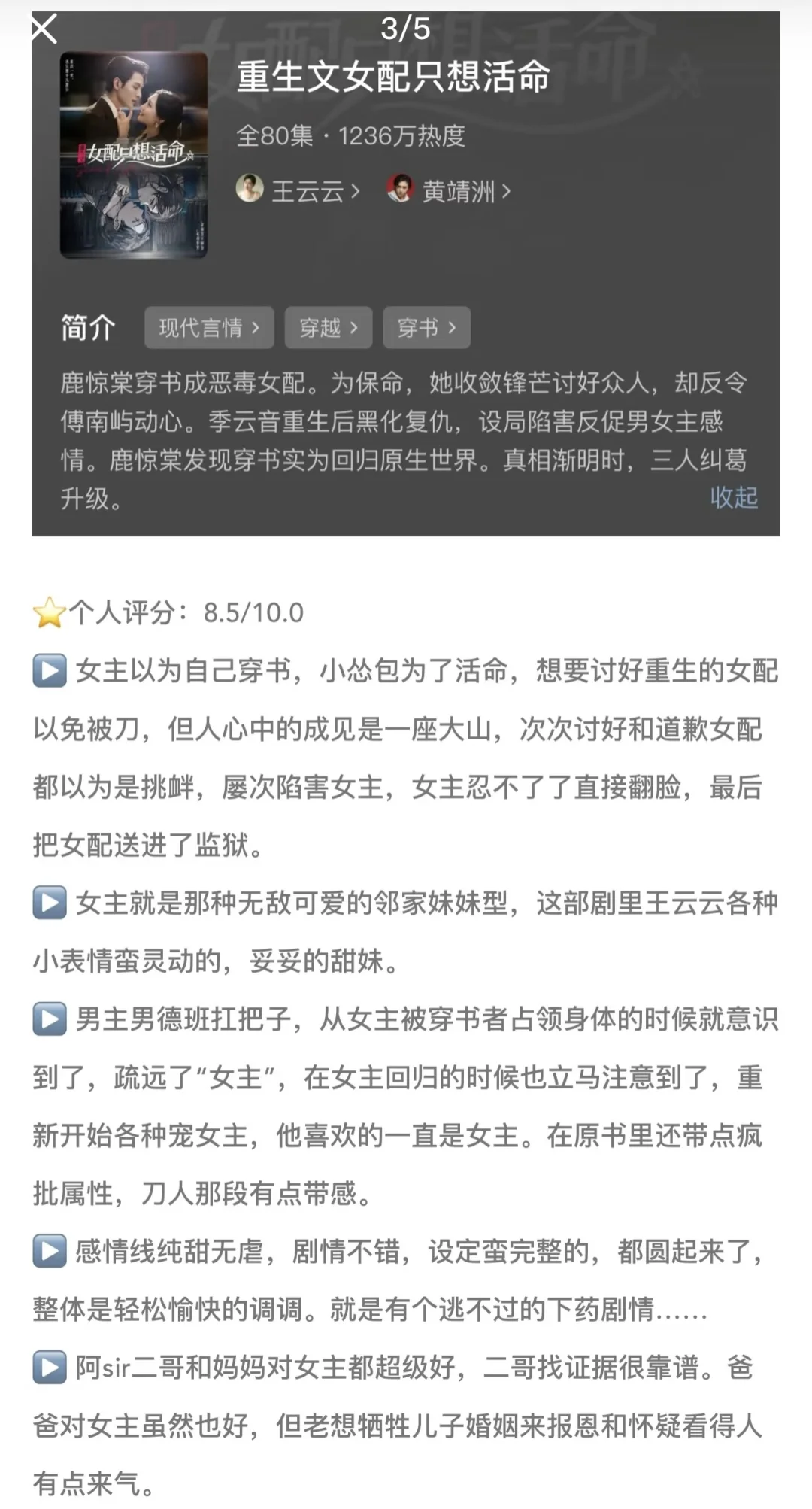 啊啊啊啊真是甜到我的心里面去了