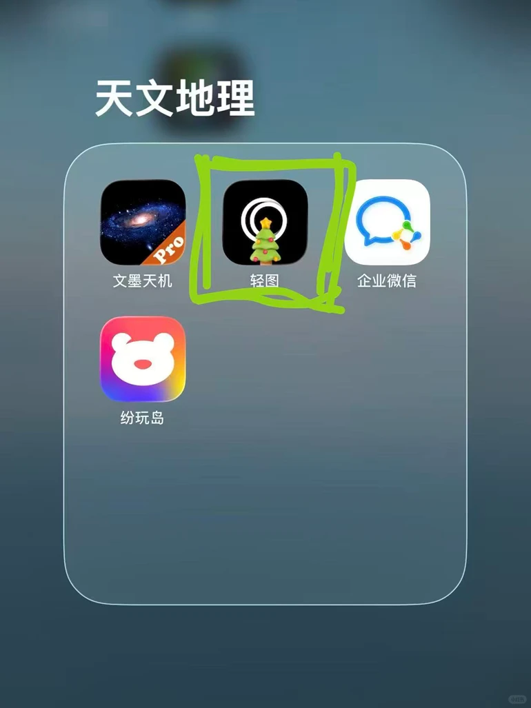 是谁的手机里只有一个后期APP🙋🏻‍♀