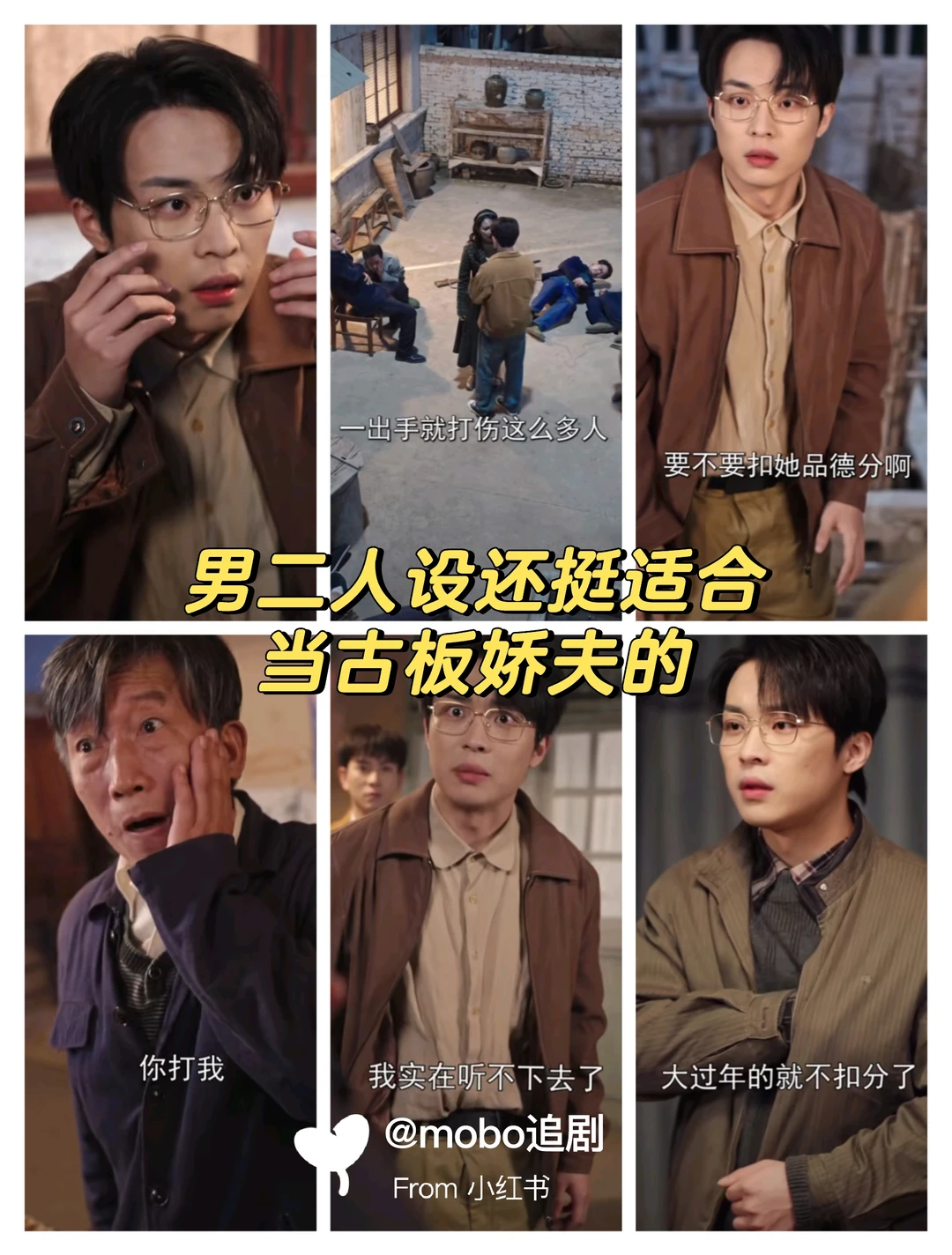 疯子掌公主和傻子娇夫，吃肉倒挺早