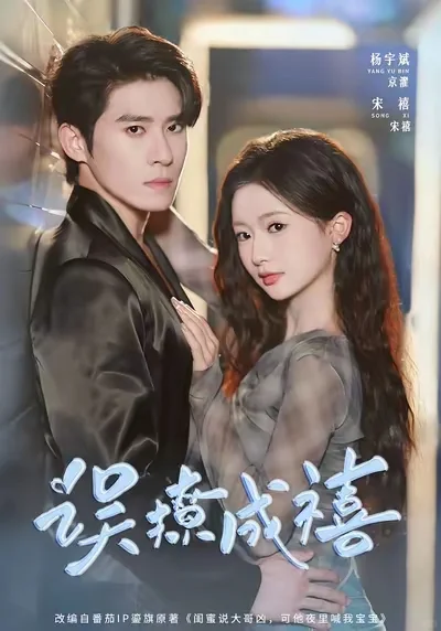 ‼️终于播了‼️7部最近上新热播短剧