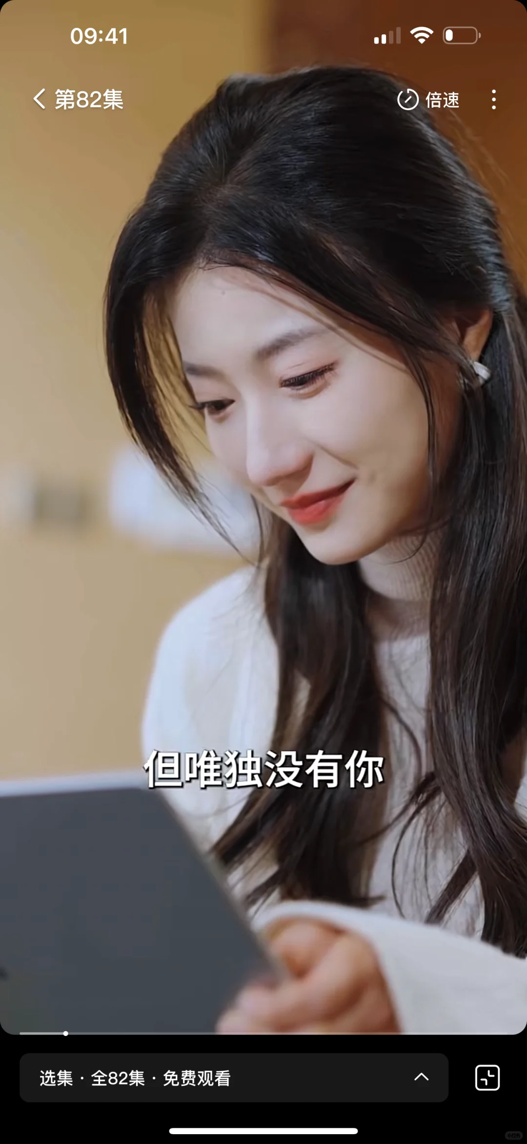 甜剧正确打开方式之《步步为营》