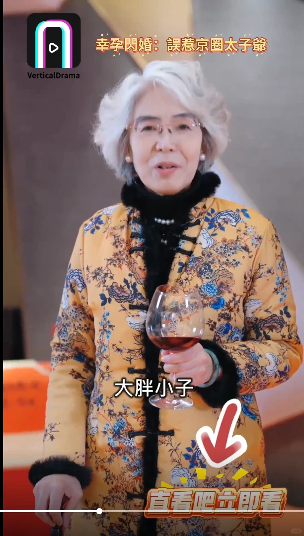 女主跪地求饒期盼男主相救