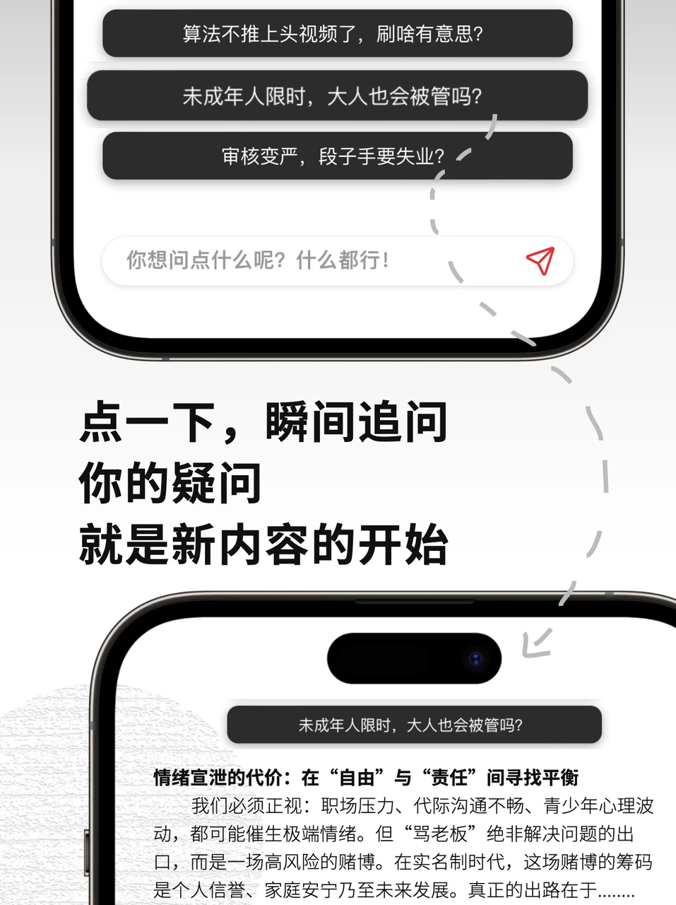 天啊❗️不想沉迷低质娱乐都去用这个啊啊啊！