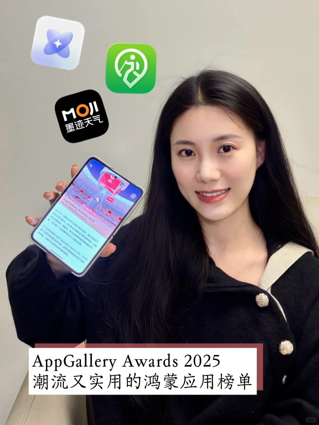 超适合国人的宝藏APP榜单💖