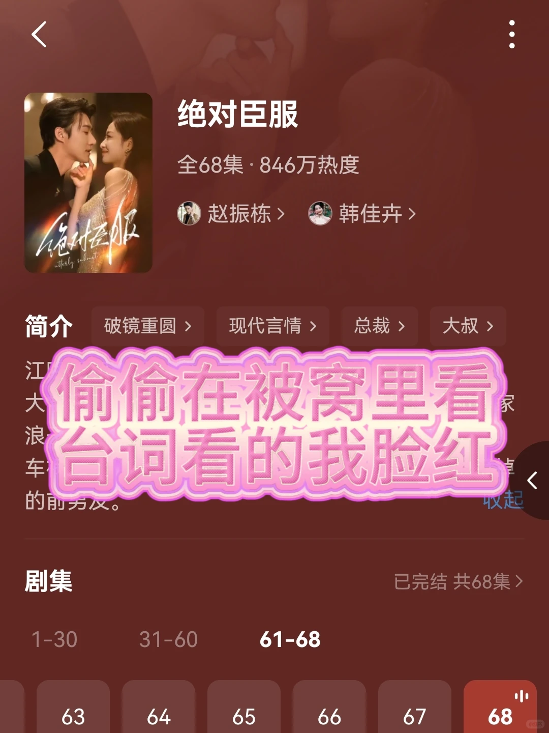 建议收藏💥狂刷36小时精选7部神作‼️