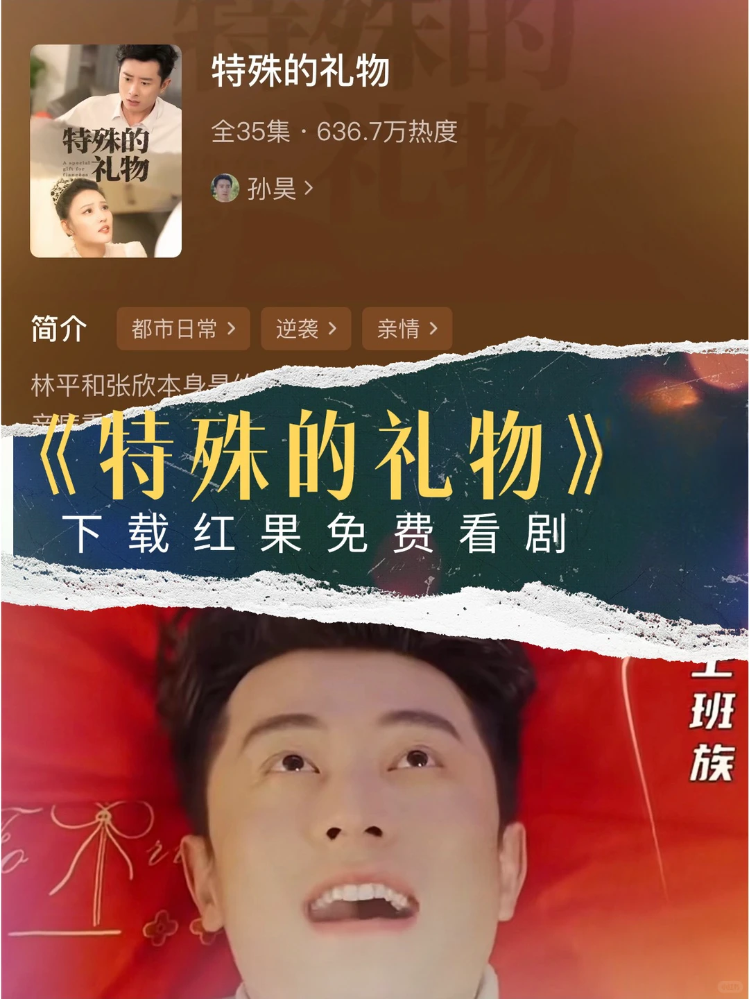 😍我宣布！这是今年最好用的免费短剧APP