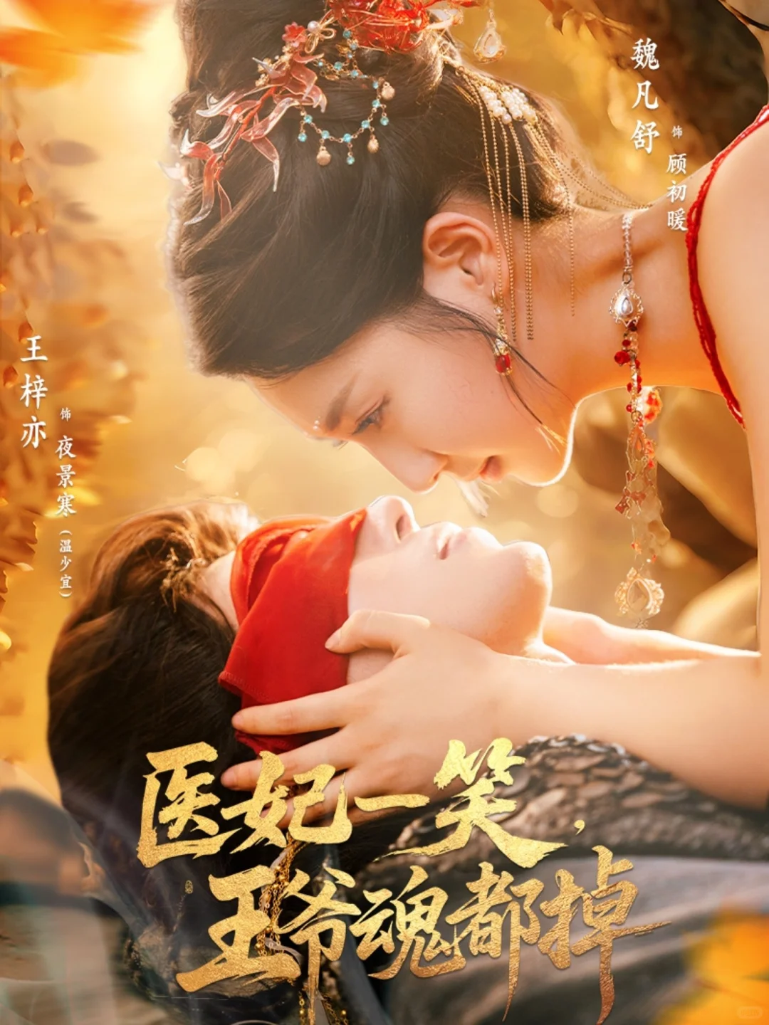 好看又上头的短剧来了！