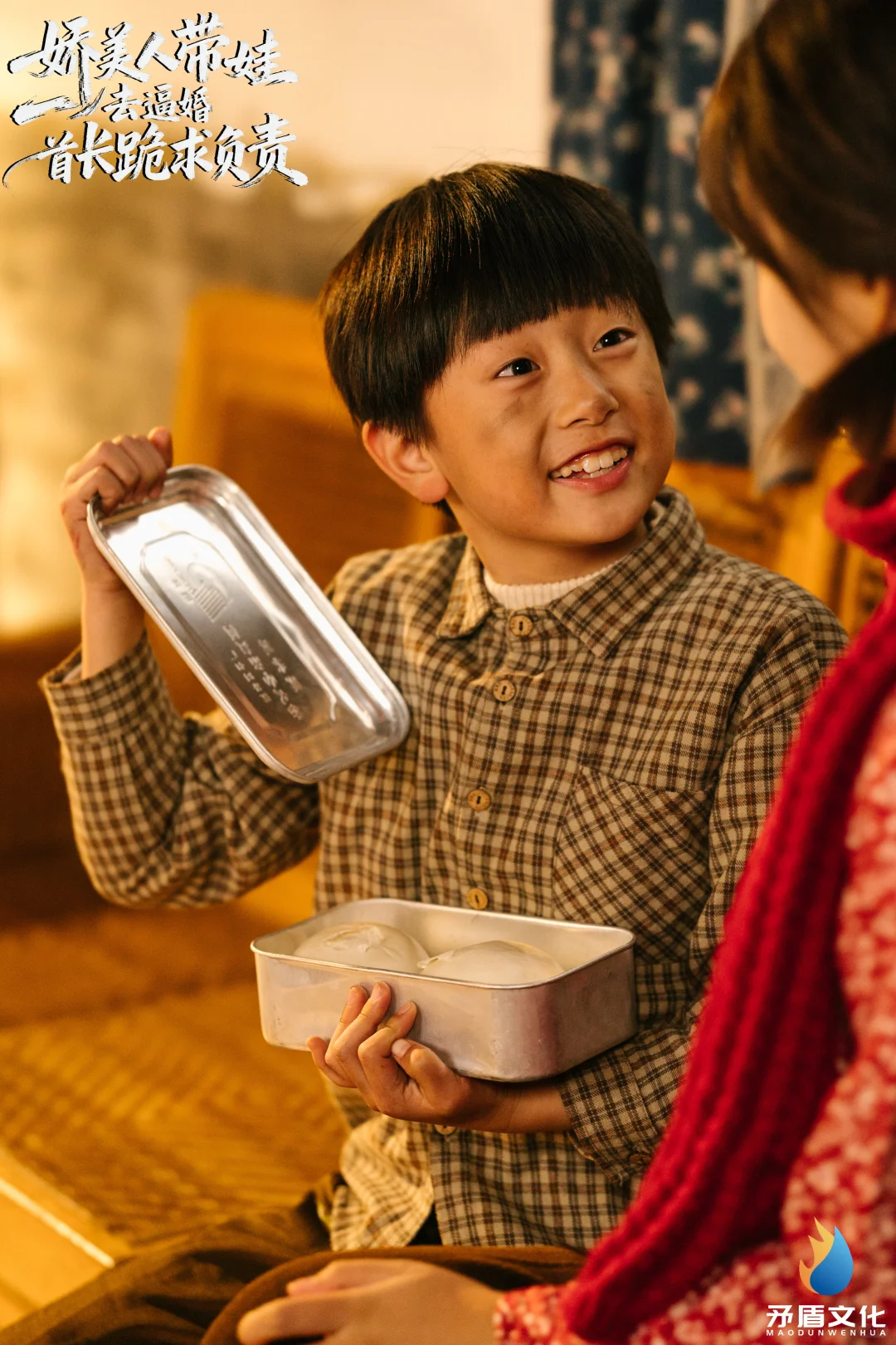 重生之我在潍坊拍短剧7️⃣