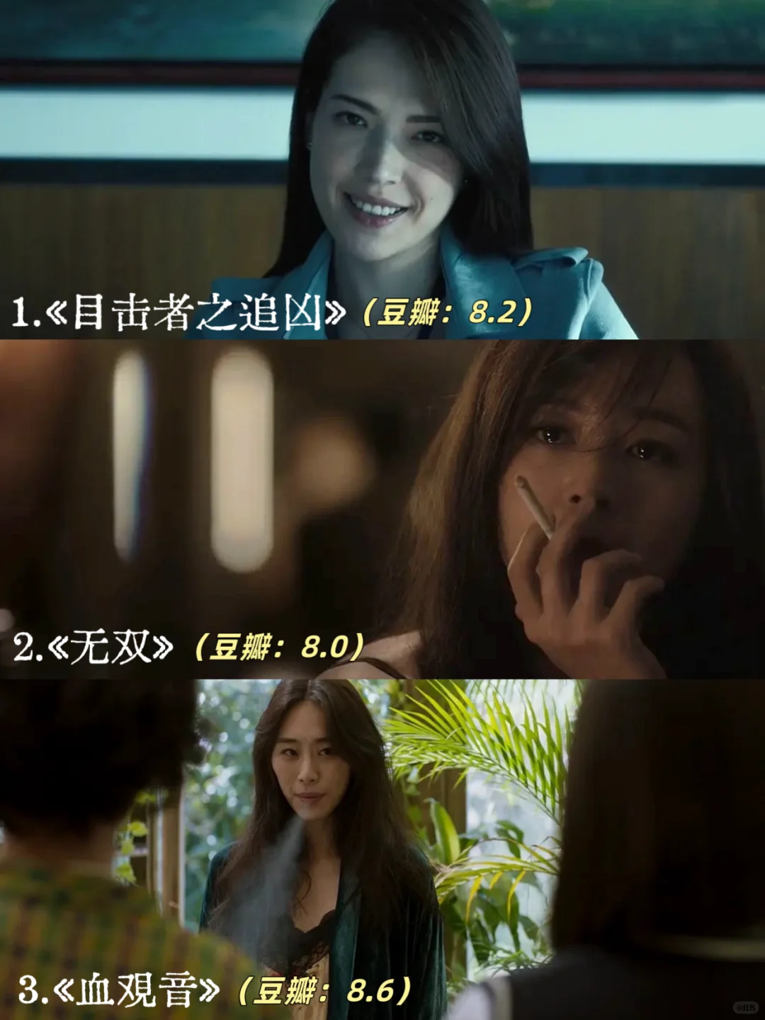 我心中近年最好的国产悬疑电影Top10‼️