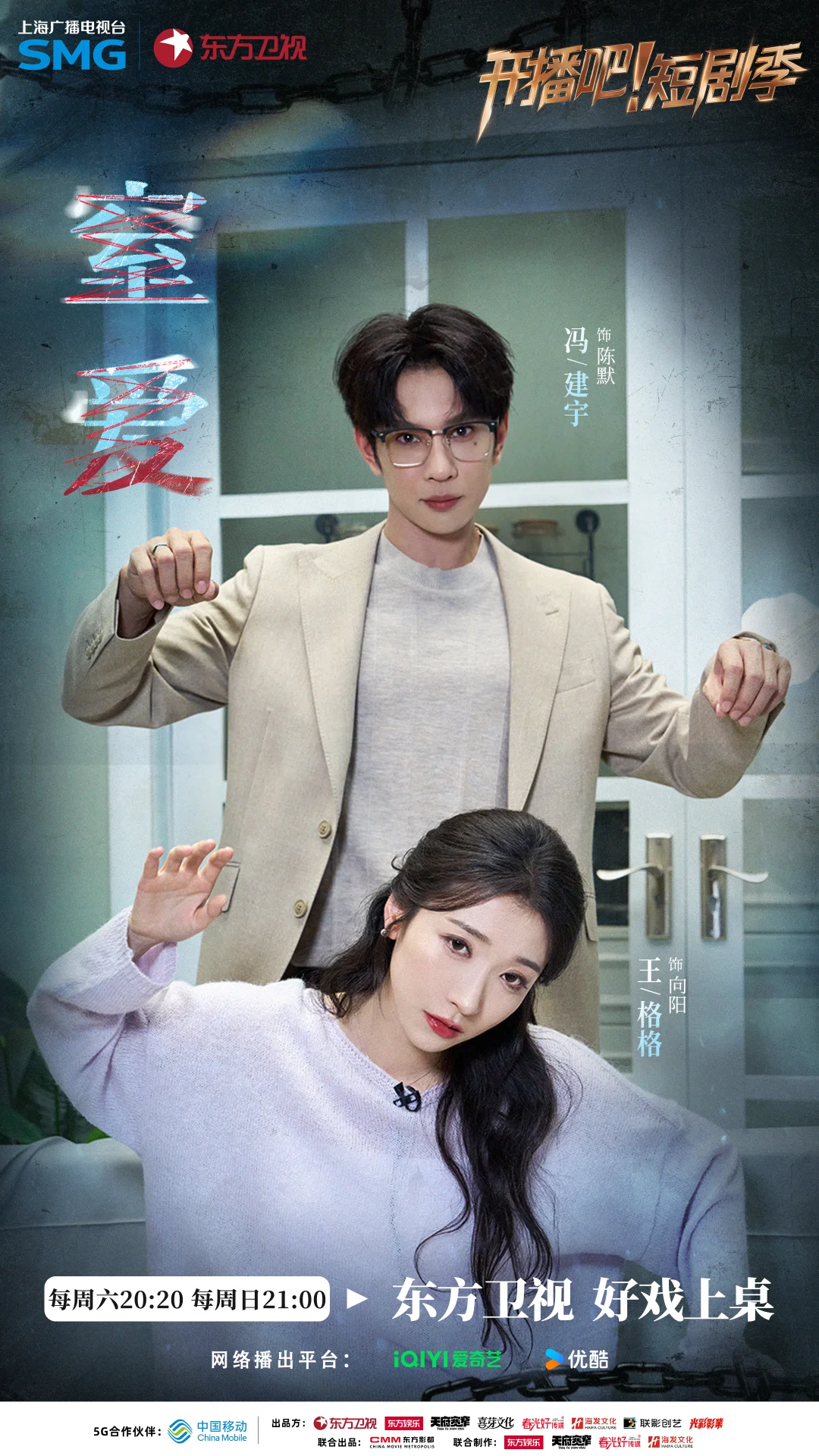 今晚来看我写的《窒爱》吧！