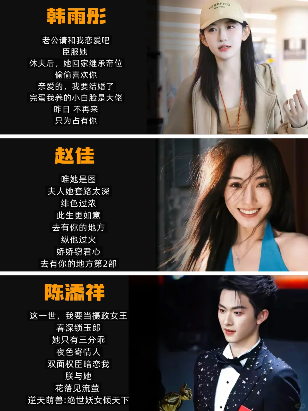 9位短剧演员，他们的热播剧查漏补缺了！