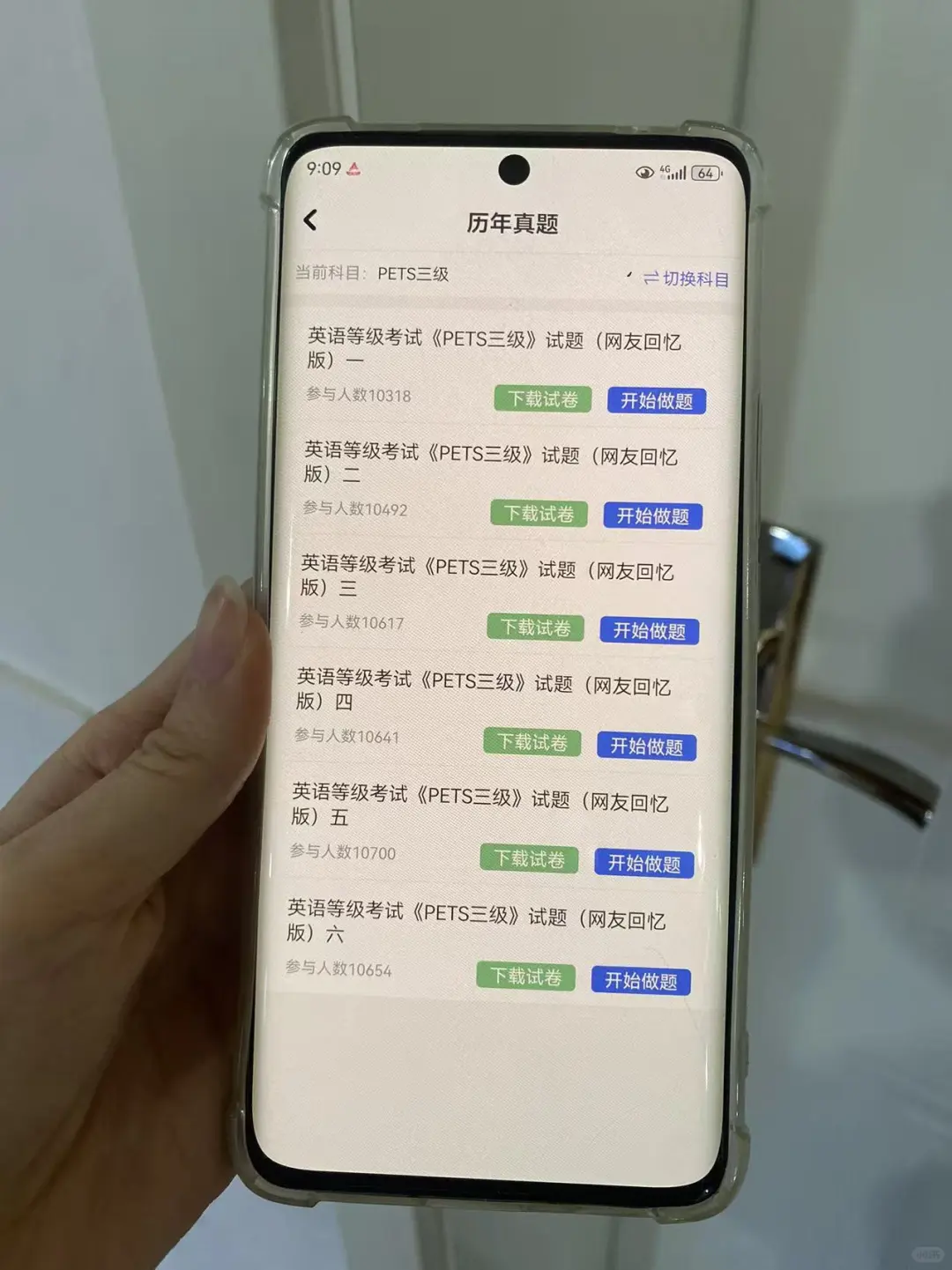 巨累，但能通关英语三级的宝藏app！