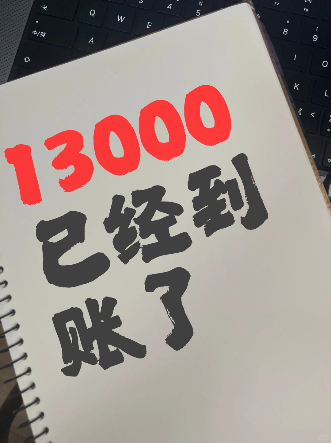 在鸿蒙上架2个应用，轻松到手13000！